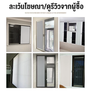 หน้าต่างบานเลื่อนจีบ หน้าต่าง กรอบอลูมิเนียมอัลลอยด์ ติดตั้งง่าย บังแดดป้องกันแมลง ใช้ได้ทั้งกลางวัน