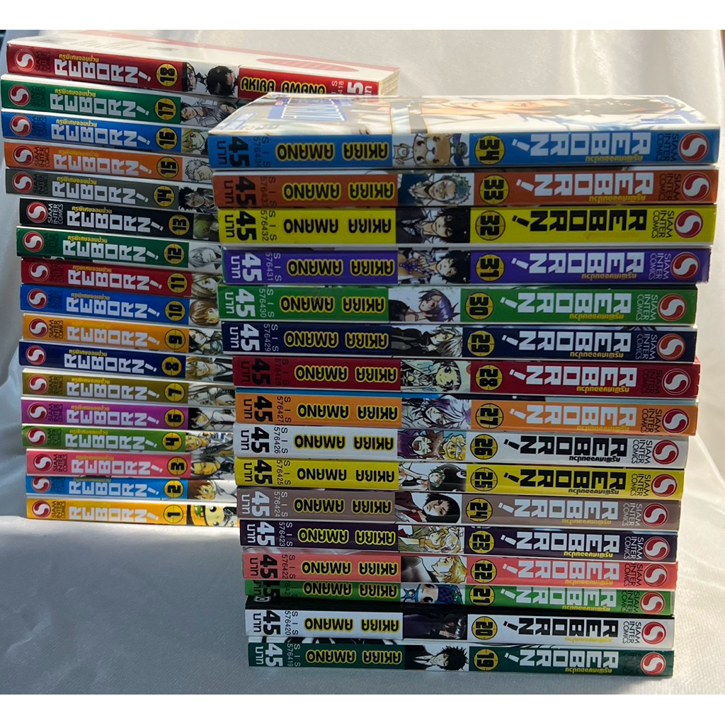 REBORN ครูพิเศษจอมป่วน เล่ม 1-32