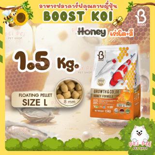 🐝EXP.2027📌โปรแถมถุงเล็ก💥ตามตัวเลือก[🐝สูตรน้ำผึ้ง]🍯อาหารปลาคาร์ฟสูตรน้ำผึ้ง Boost Koi เร่งโต+เร่งสี ขนาด 6.5 กก.