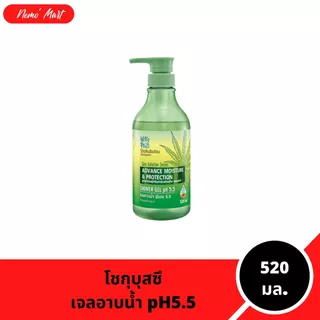 โชกุบุสซึ เจลอาบน้ำ สูตร แอดวานซ์มอยส์เจอร์ แอนด์ โพรเทคชั่น ปริมาณ 520 มล.
