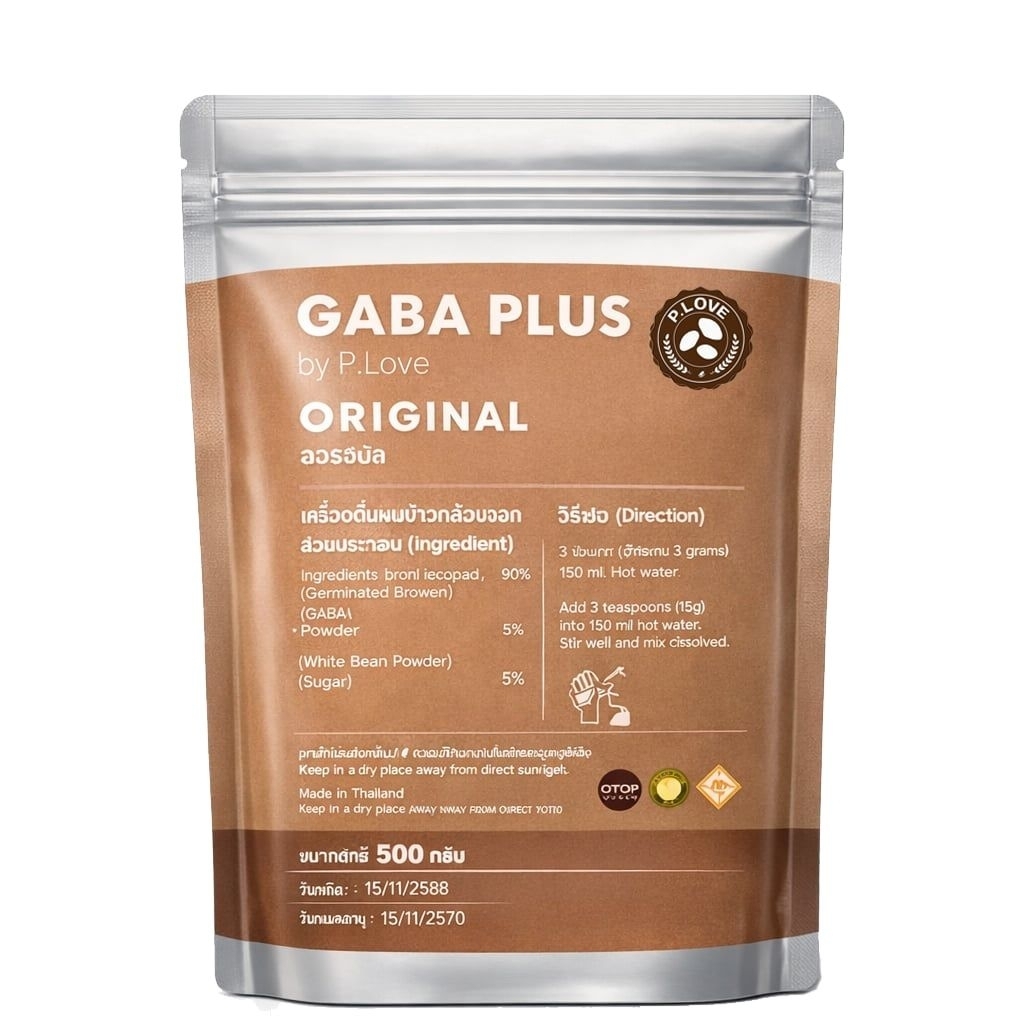 พร้อมส่ง GABA Plus+ หวานน้อย | ผงข้าวกล้องงอกพร้อมชง 500g | สูตรธรรมชาติจาก P.Love