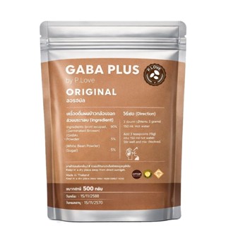 พร้อมส่ง GABA Plus+ หวานน้อย | ผงข้าวกล้องงอกพร้อมชง 500g | …