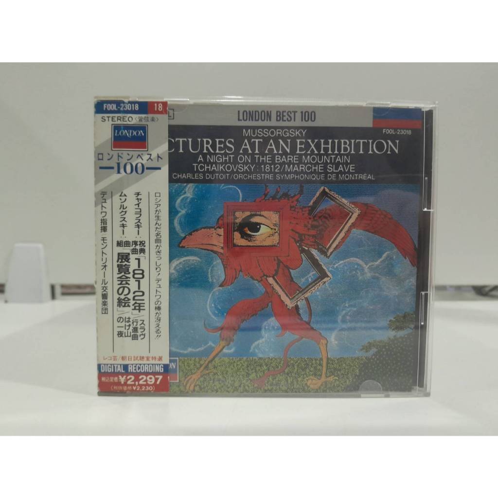 1 CD MUSIC ซีดีเพลงสากล London Best  Mussorgsky: Pictures At An Exhibition"  (A18F168)