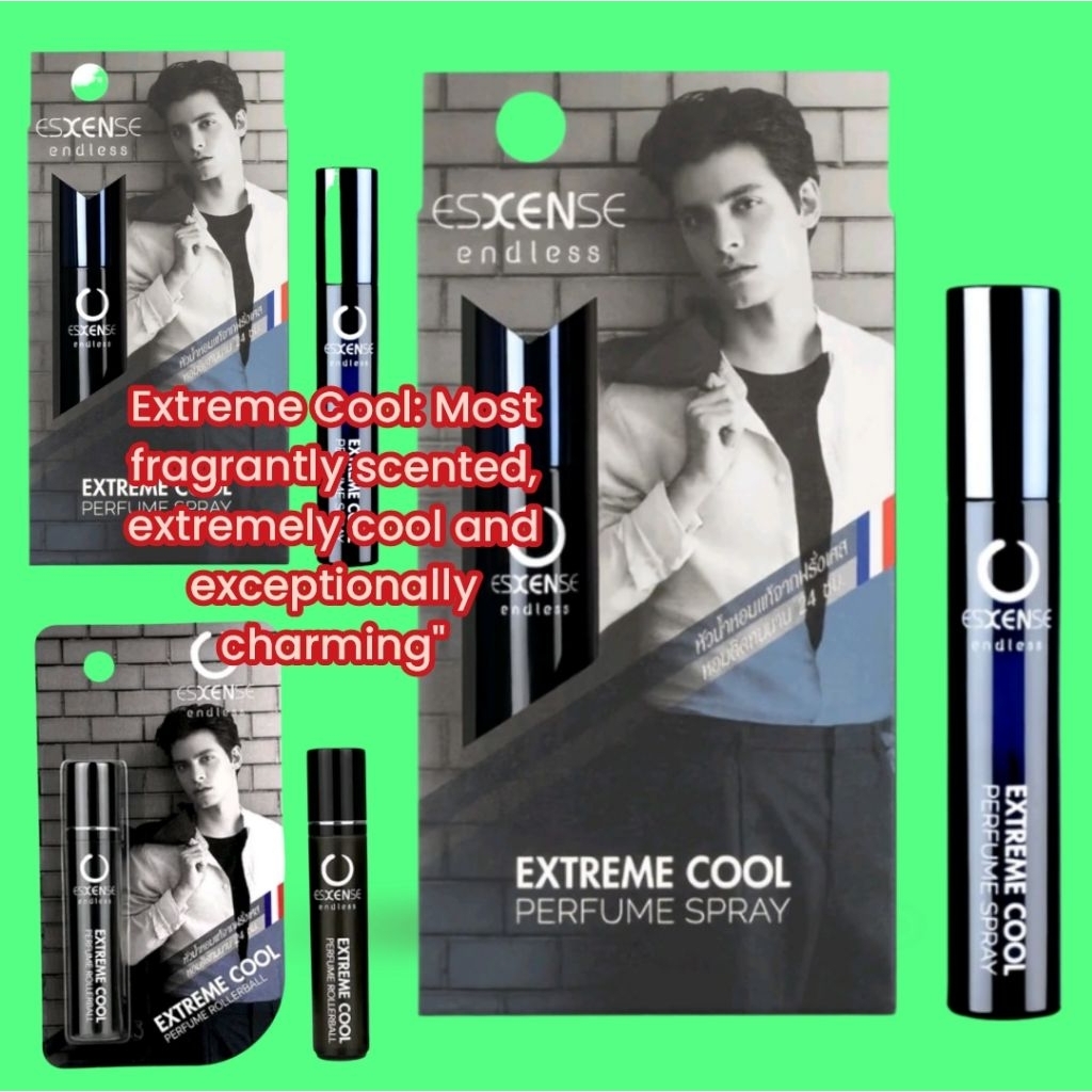น้ำหอม เอสเซ้นส์ ผู้ชาย มั่นใจ extreme cool esxense Men หอมขีดสุด เท่ขั้นสุด มีเสน่ห์สุดขีด coolness