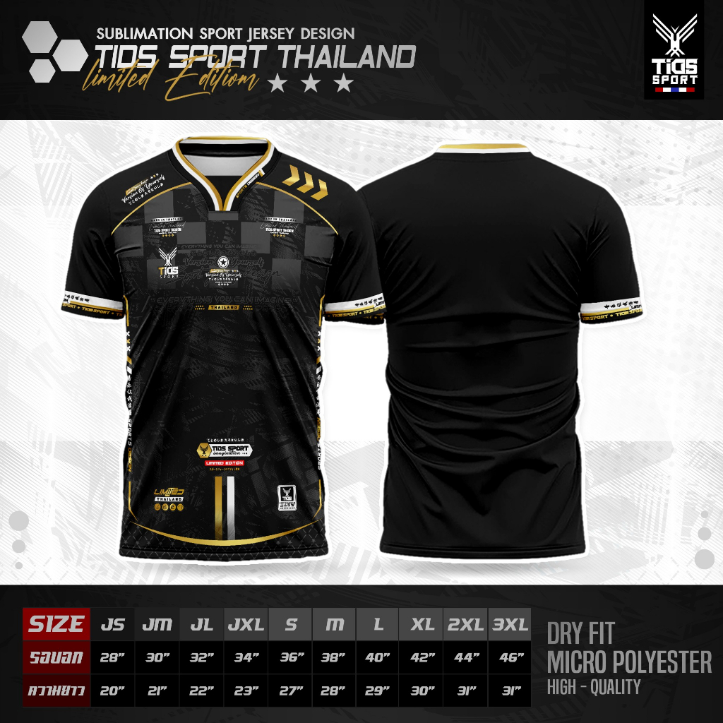 เสื้อทีมฟุตบอล Limited Edition  สีพื้นมีให้เลือก11สี