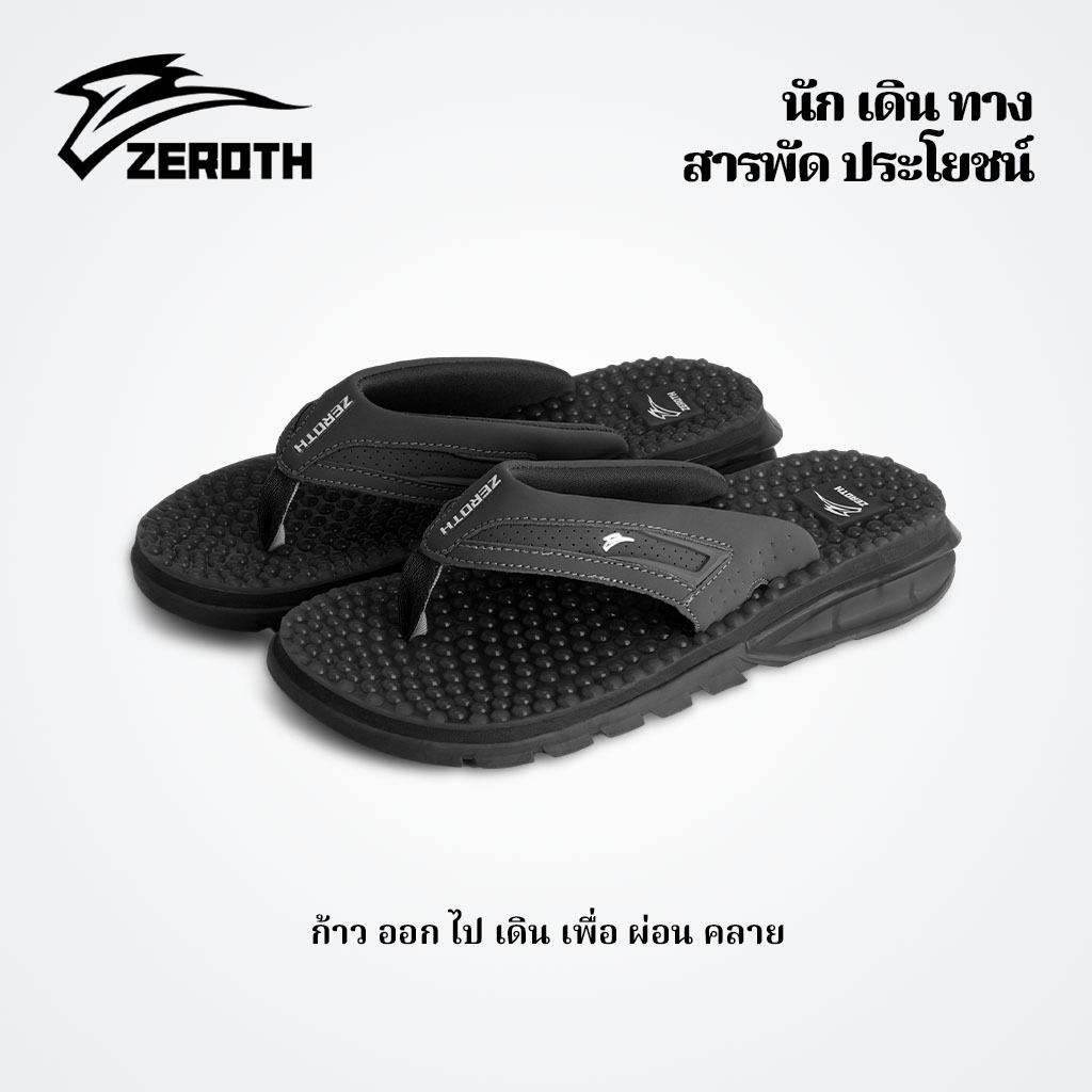 ZEROTH รองเท้าแตะคีบผู้ชาย ใส่ทำงาน นวดเท้า รองรับอุ้งเท้า ไม่เป็นแผลเท้า กันลื่น เบา ทนทาน ดีไซน์โมเดิร์น สีดำ