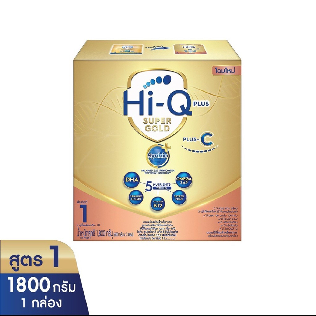 ไฮคิว ซูเปอร์โกลด์ พลัส ซี-ซินไบโอโพรเทก นมผง ดัดแปลงสำหรับทารก ช่วงวัยที่ 1 ขนาด 1800 กรัม