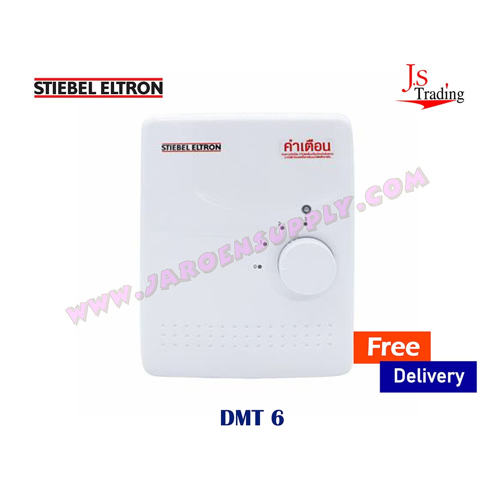 Stiebel DMT6 เครื่องทำน้ำร้อน