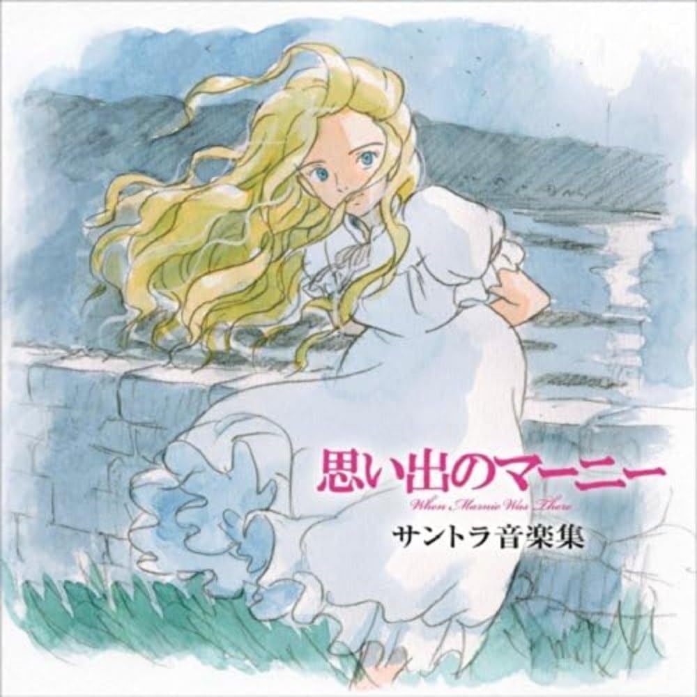 CD / When Marnie Was There Original Sound Track