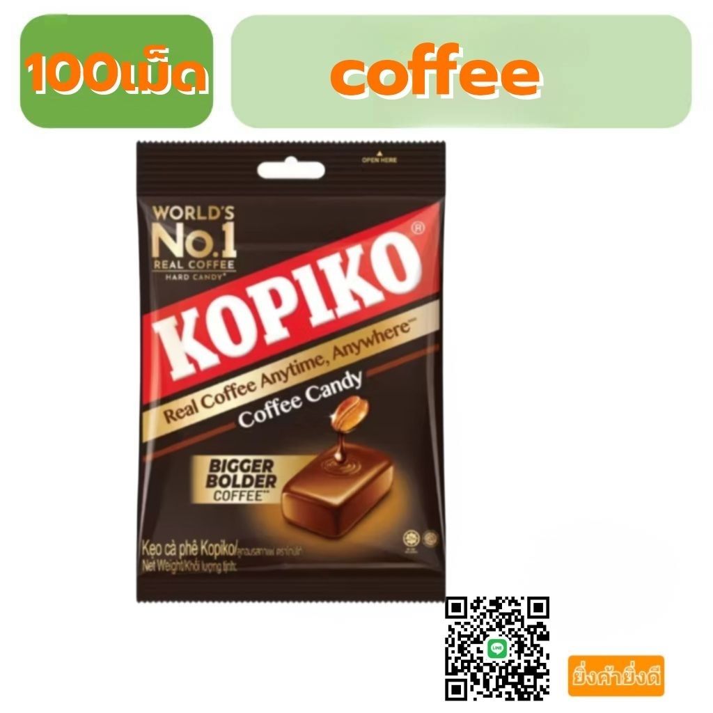 ลูกอมโกปิโก้100เม็ด350กรัม