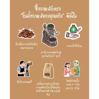 กาแฟดอยช้าง คลาสสิค กาแฟอราบิก้า100% ขนาด 1กก. เมล็ดกาแฟคั่ว เมล็ดเกรดA, Arabica, หอมเข้ม รสชาติกลมกล่อม