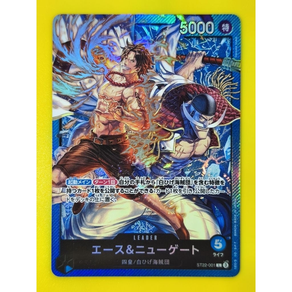 การ์ด One Piece Ace & Newgate ST22-001 L ลิขสิทธิ์แท้