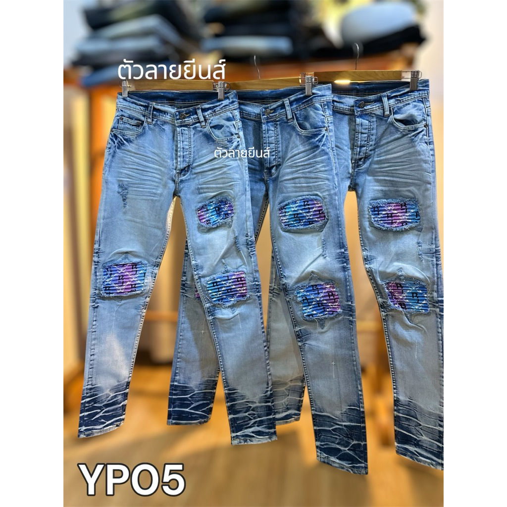 ขายาวยีนส์ญี่ปุ่นปะหนังเรนโบ