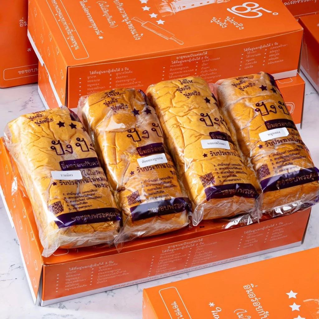 [สั่งก่อน 06:00 น. ส่งวันนี้]ขนมปังยัดไส้ ปังปัง 85 องศา ปอนด์ใหญ่ ไส้ทะลัก แป้งนุ่ม ไส้เยอะ อบสดใหม่ ส่งไว แพ็คอย่างดี thumbnail 6