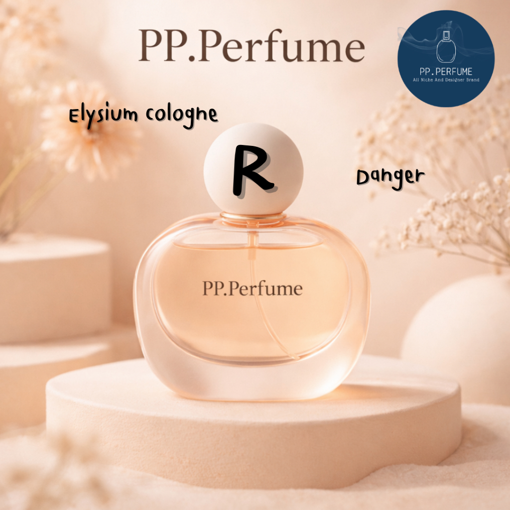น้ำหอมชายและหญิง PP.Perfume R3