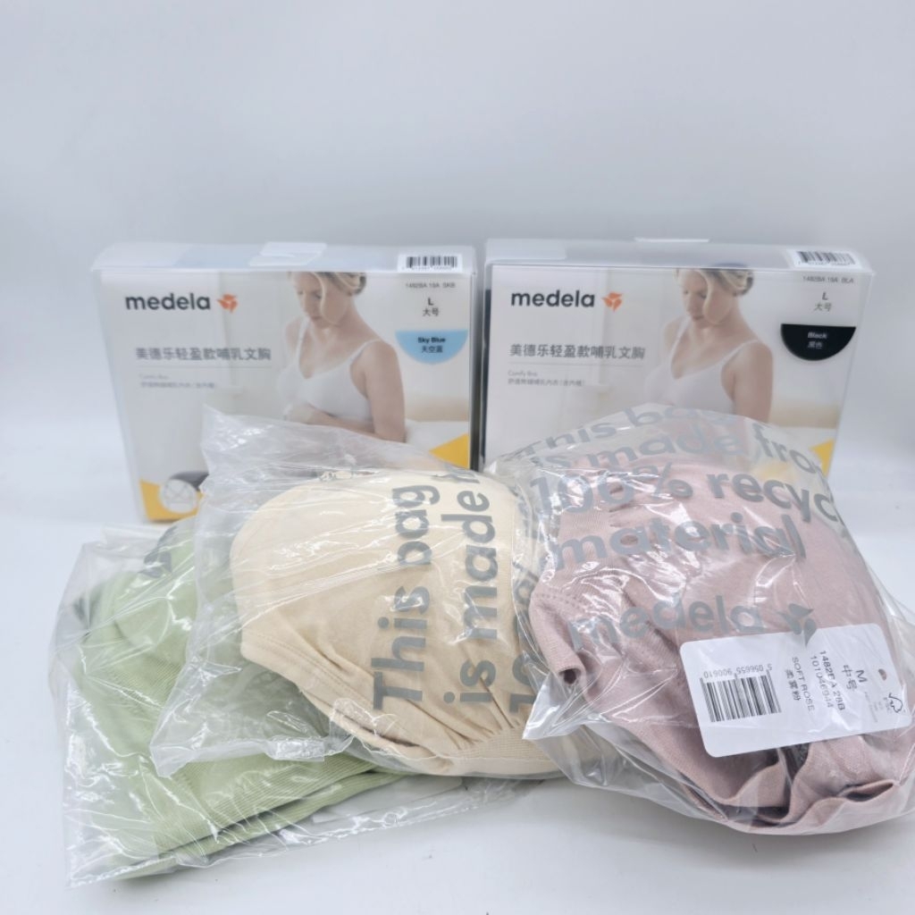 เสื้อชั้นในให้นม medela comfy bra และ Bravado by medela  ใส่สบาย ยืดหยุ่นมากค่ะ