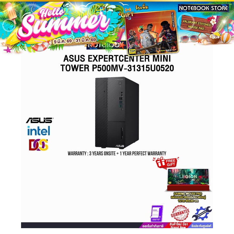 ASUS EXPERTCENTER MINI TOWER P500MV-31315U0520/i3-1315U/ประกัน3YearsOnsite/BY NOTEBOOK STORE