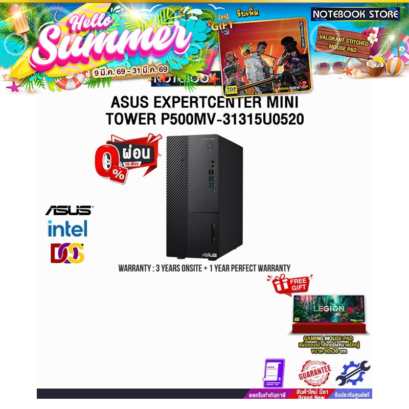 [ผ่อน0%10ด.]ASUS EXPERTCENTER MINI TOWER P500MV-31315U0520/i3-1315U/ประกัน3YearsOnsite/BY NOTEBOOK S