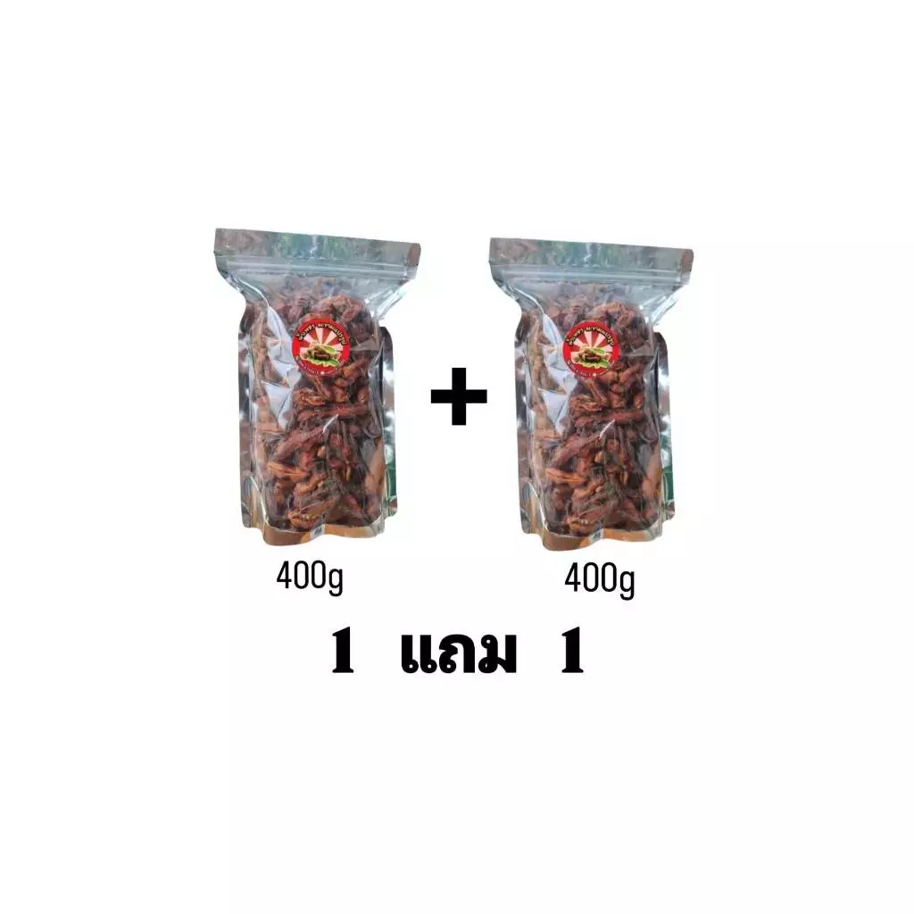 🔥มะขามหวานไร้เมล็ด แบบข้อรวมพันธุ์สีชมพู🔥 400g 1 แถม 1