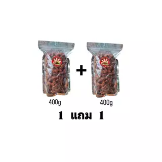 🔥มะขามหวานไร้เมล็ด แบบข้อรวมพันธุ์สีชมพู🔥 400g 1 แถม 1