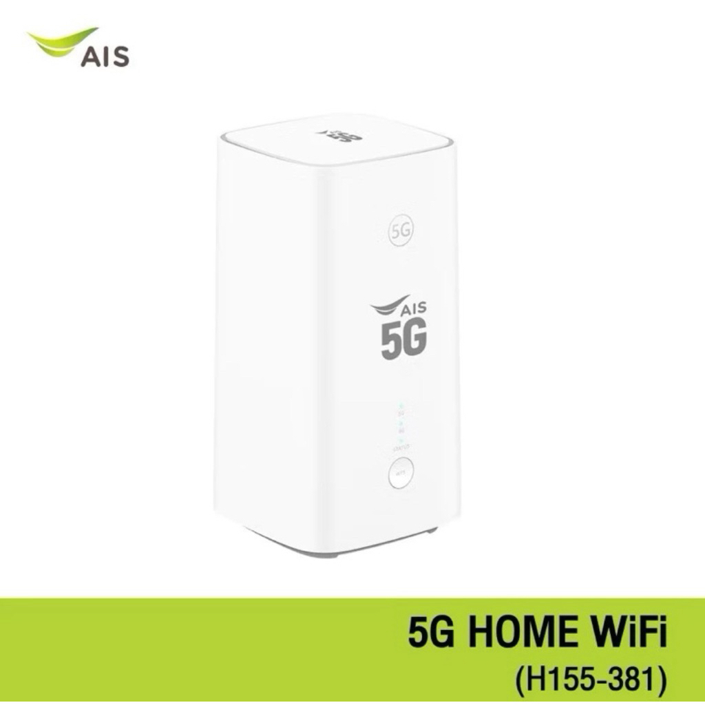 AIS Home WiFi 5G (H155-381) เราท์เตอร์ 5G ใช้งานน้อย Wi-Fi 6 internetความเร็วสูง เชื่อมต่อหลายเครื่อ