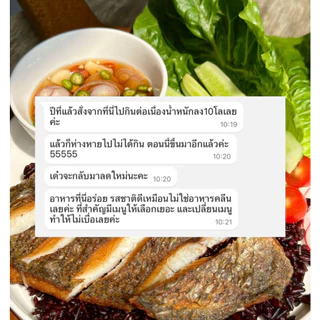 [ส่งวันถัดไป]อาหารคลีน อาหารเพื่อสุขภาพ ลดน้ำหนัก จัดส่งทั่วประเทศ เลือกเมนูได้ **เช็คพื้นที่จัดส่งก่อนสั่งนะคะ**