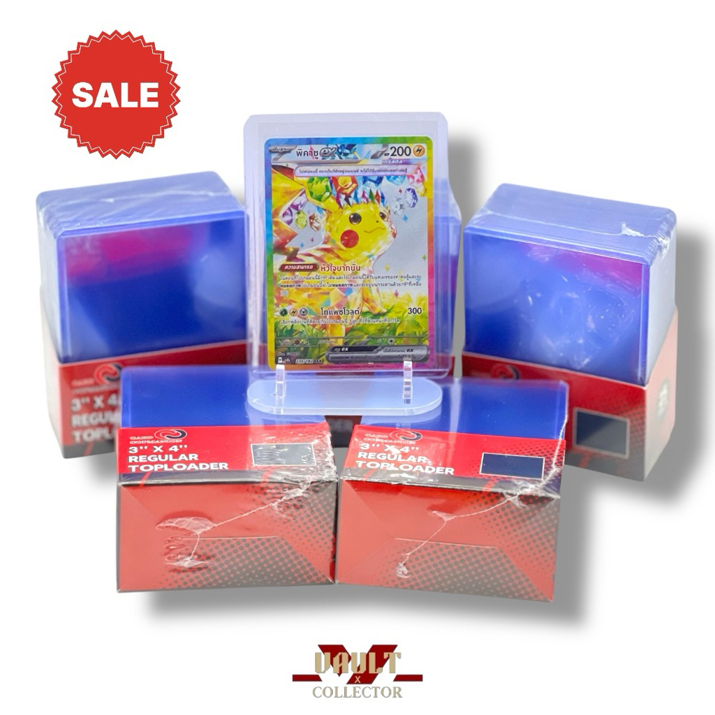 ท็อปโหลดราคาถูก 35 pt (Toploader)