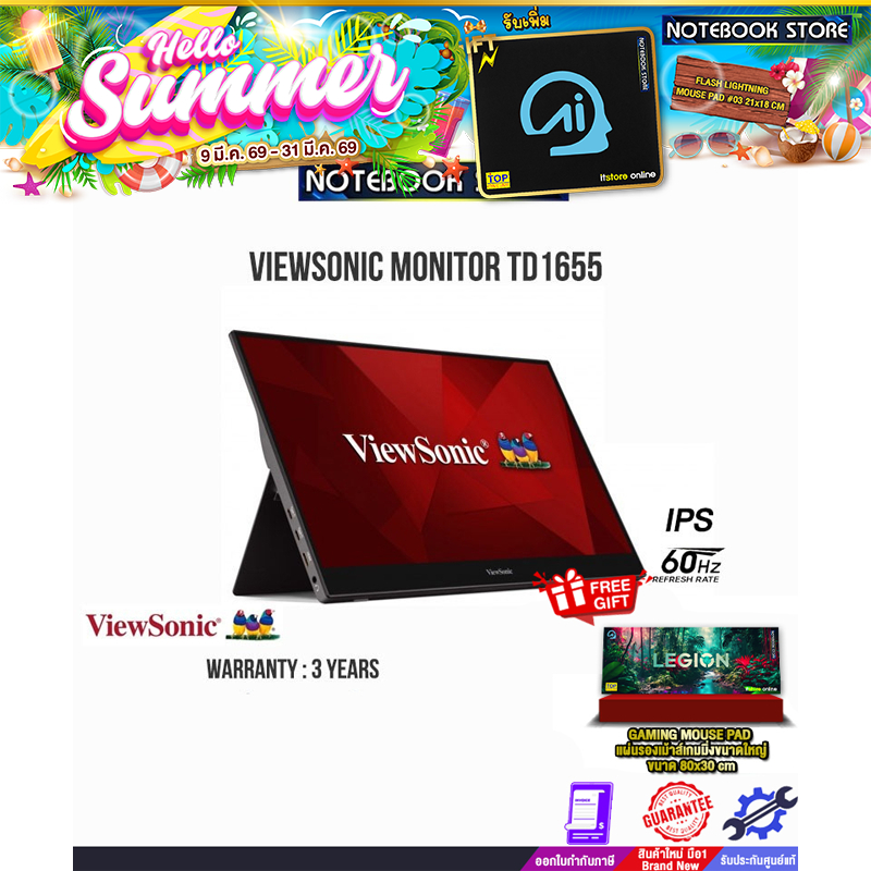 VIEWSONIC MONITOR TD1655 (IPS/60HZ)/ประกัน3y/BY NOTEBOOK STORE