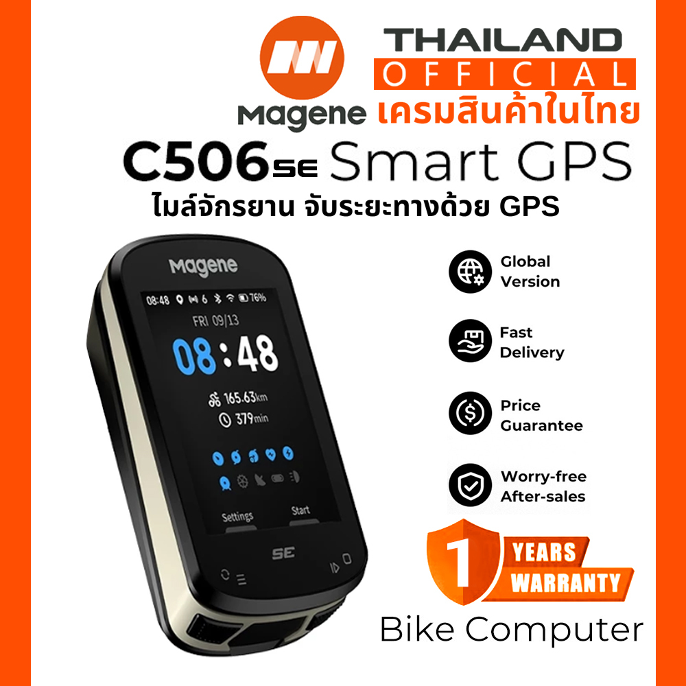 Magene C506SE หน้าจอสีจักรยานคอมพิวเตอร์สมาร์ทนําทาง GPS เครื่องไทย เครมในไทย