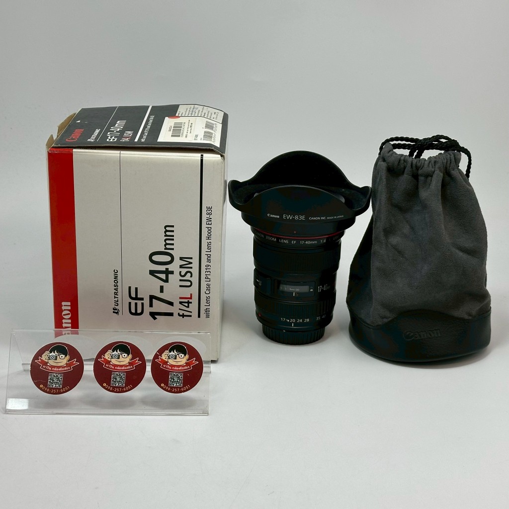 Canon EF 17-40mm f/4L USM