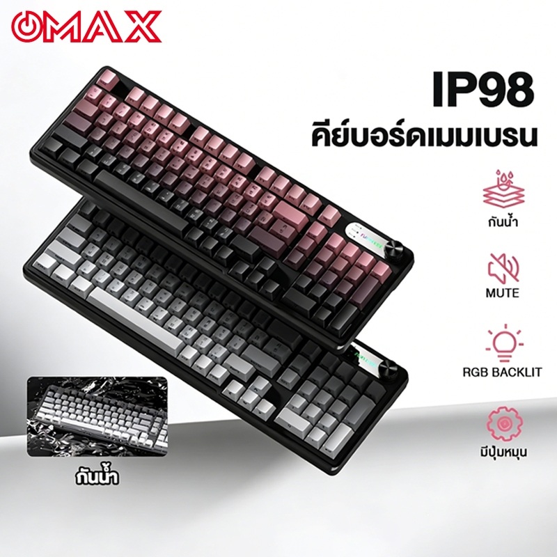OMAX คีย์บอร์ดเกมมิ่ง FURYCUBE IP98 คีย์บอร์ดเมมเบรนกันน้ํา RGB Mechanical Keyboard