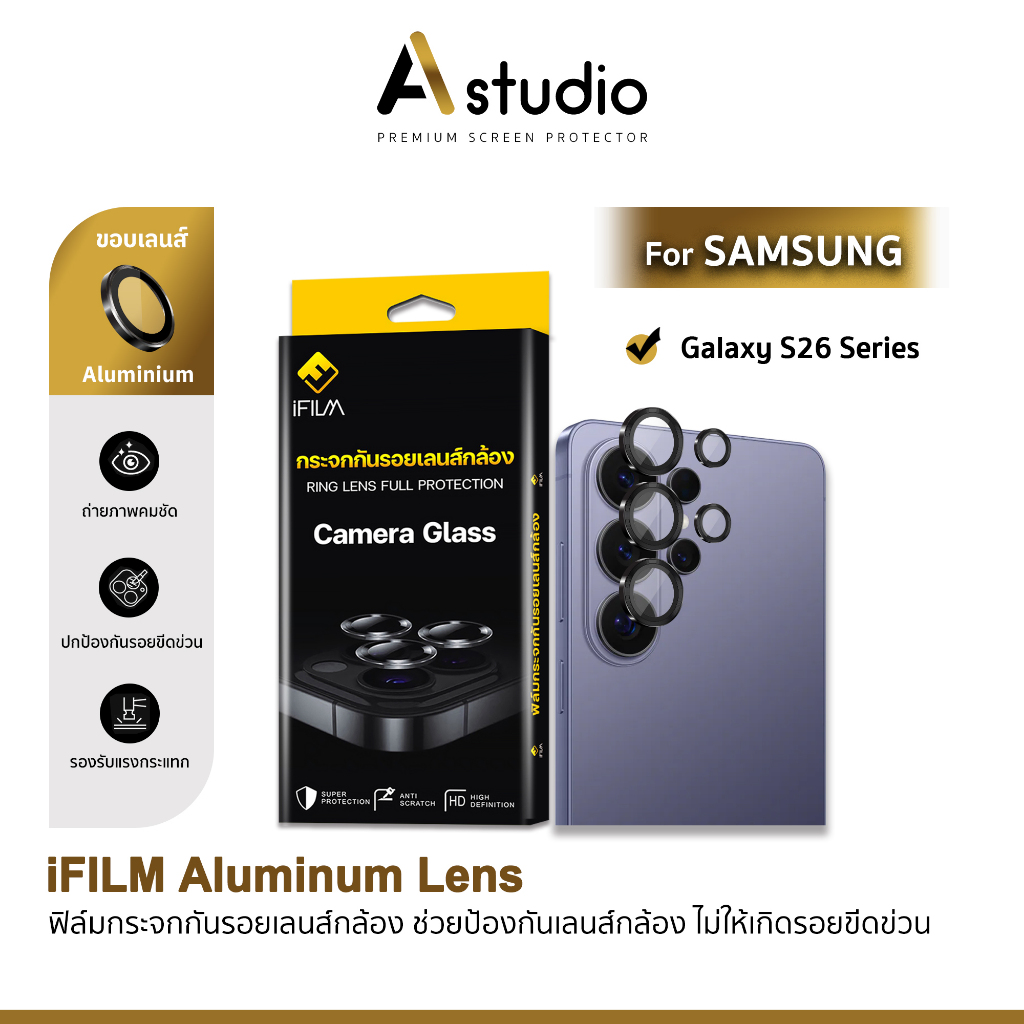 🏅iFilm ฟิล์มกระจก เลนส์กล้อง Ring For Samsung S26Ultra S26Plus S26 ฟิล์มกันรอย ฟิล์มกล้อง Lens Camer