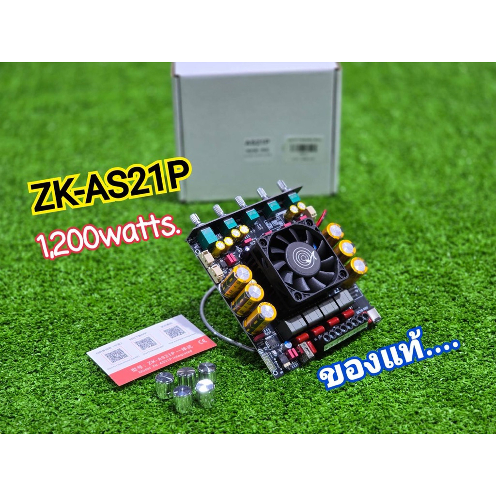 ZK-AS21P (วอเดิม)**ของแท้** 2.1ch 300w+300w+600w แอมป์จิ๋ว dc 18-50v (as21P วอเดิม)