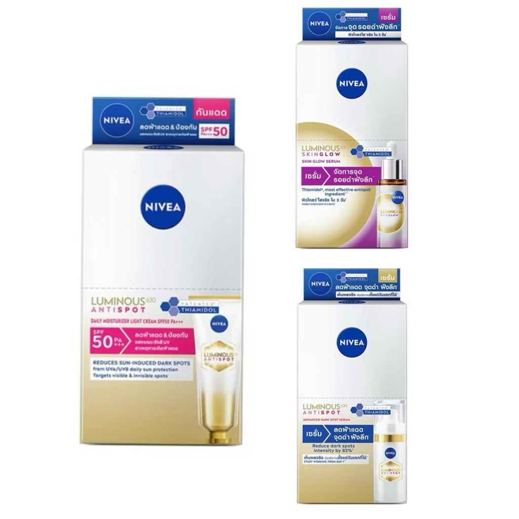 NIVEA Luminous 630 Skin Glow Serum ยกกล่อง 6 ซอง