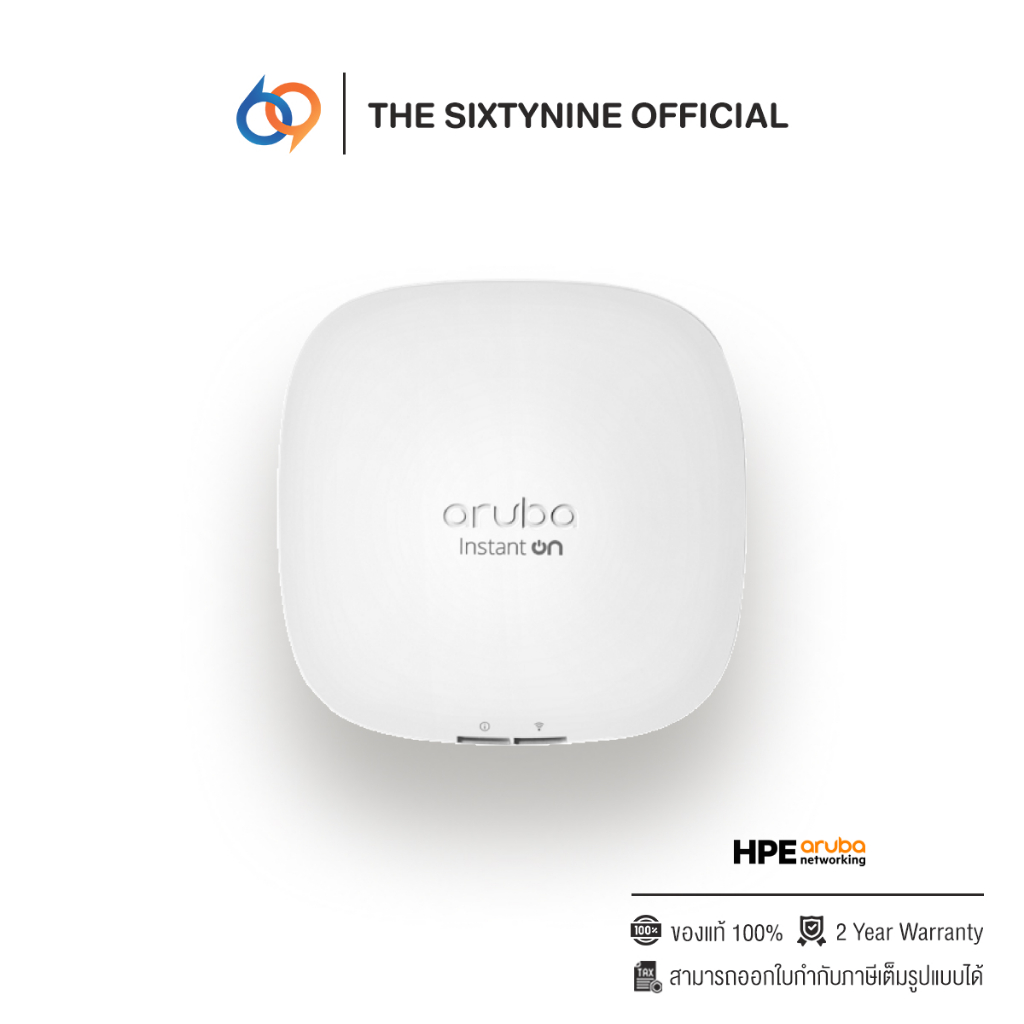 HPE Aruba Instant On AP25 Wi-Fi 6 Access Point BDL WWBase (R9B34A)