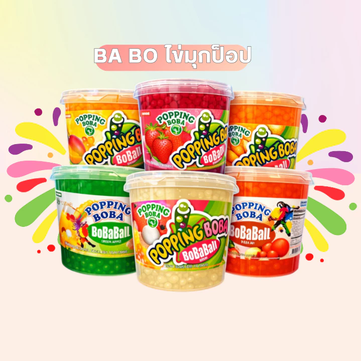 POPPING BOBA มุกป๊อปแตกในปาก 3.2KG | มุกป๊อปผลไม้ หลากรส (Possmei)