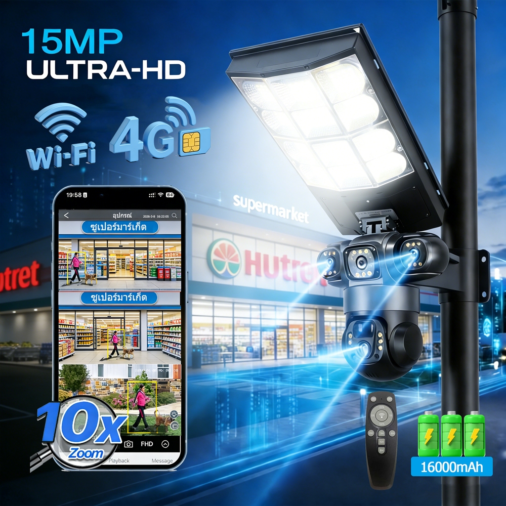 V380 5K HD 15MP ไฟถนนพลังงานแสงอาทิตย์กล้องวงจรปิดกลางแจ้ง 4G SIM กันน้ำ IP66 กล้องรักษาความปลอดภัย