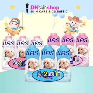 แป้งแคร์ [แพ็ค 3 ขวด] Care Powder (ปริมาณ 350g. x 3 ขวด)
