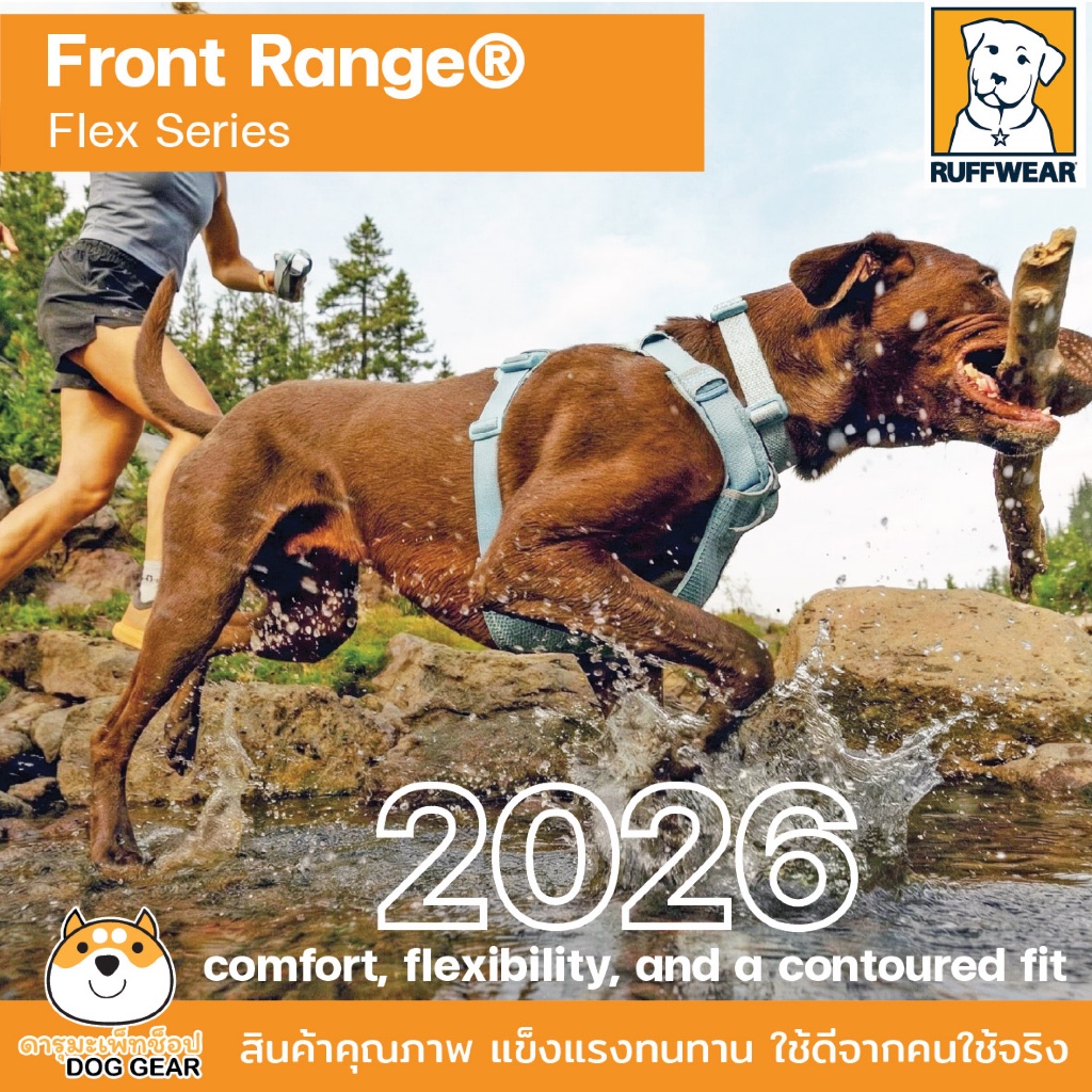 🐾 NEW! RUFFWEAR Front Range® Flex Series 🐾 Harness, leash, collar