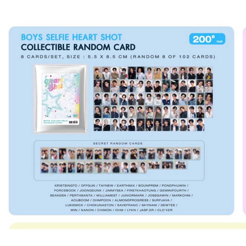 Lan dom GMM Fanival 2026 Boy&gIrl