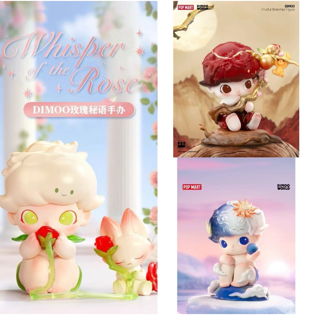 สินค้าพร้อมส่งในไทย (กทมมีบริการส่งด่วน)  Dimoo DIMOO Fruitful Branch.  Dimoo earth day,Whisper Of T