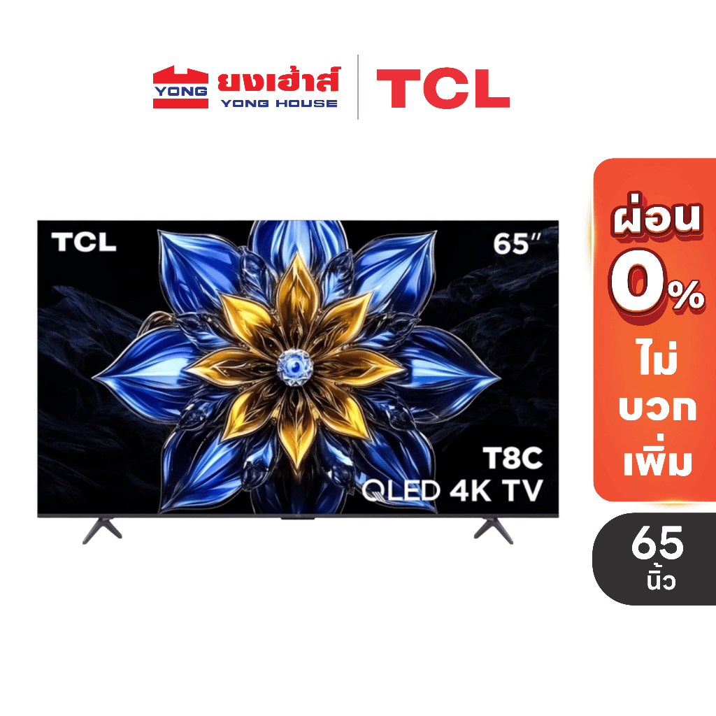 TCL TV รุ่น 65T8C ทีวี ขนาด 65 นิ้ว Google TV  4K UHD QLED