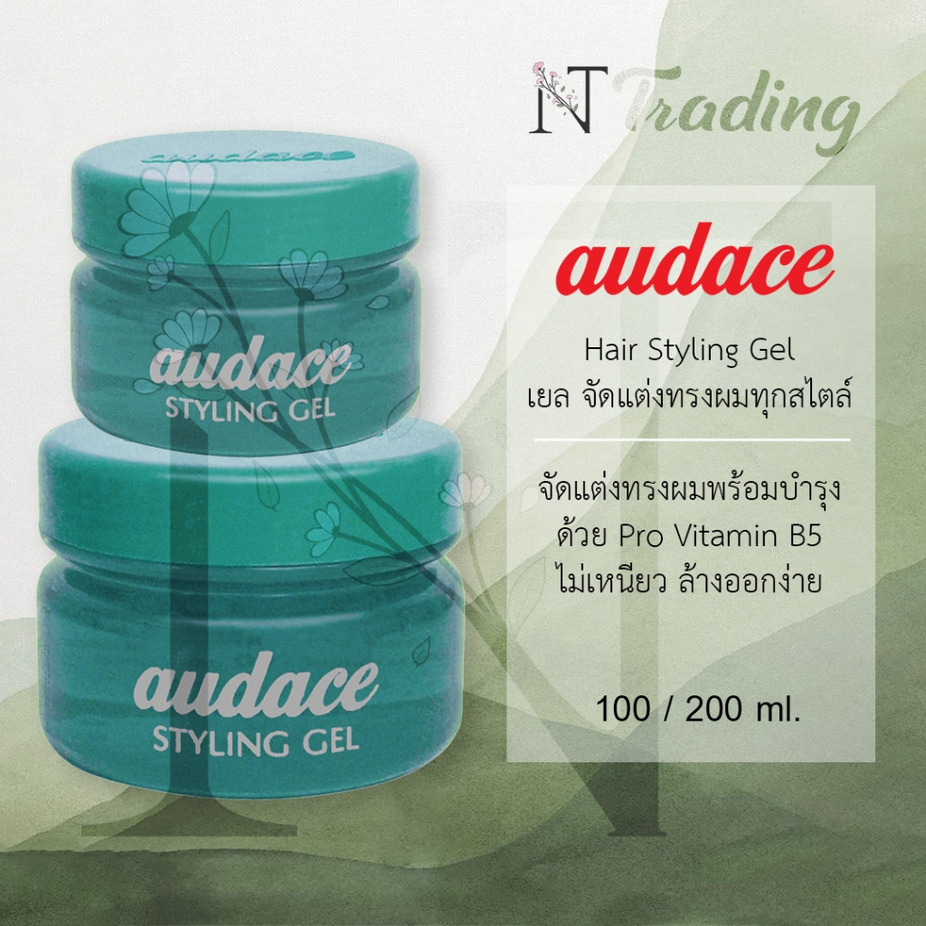 Audace Styling Gel (Pro vitamin B5) | ออด๊าซ สไตล์ลิ่ง เยล (เจล) | ผสมวิตามิน บี5 | ไม่เหนียว ล้างออกง่าย 100& 200 g