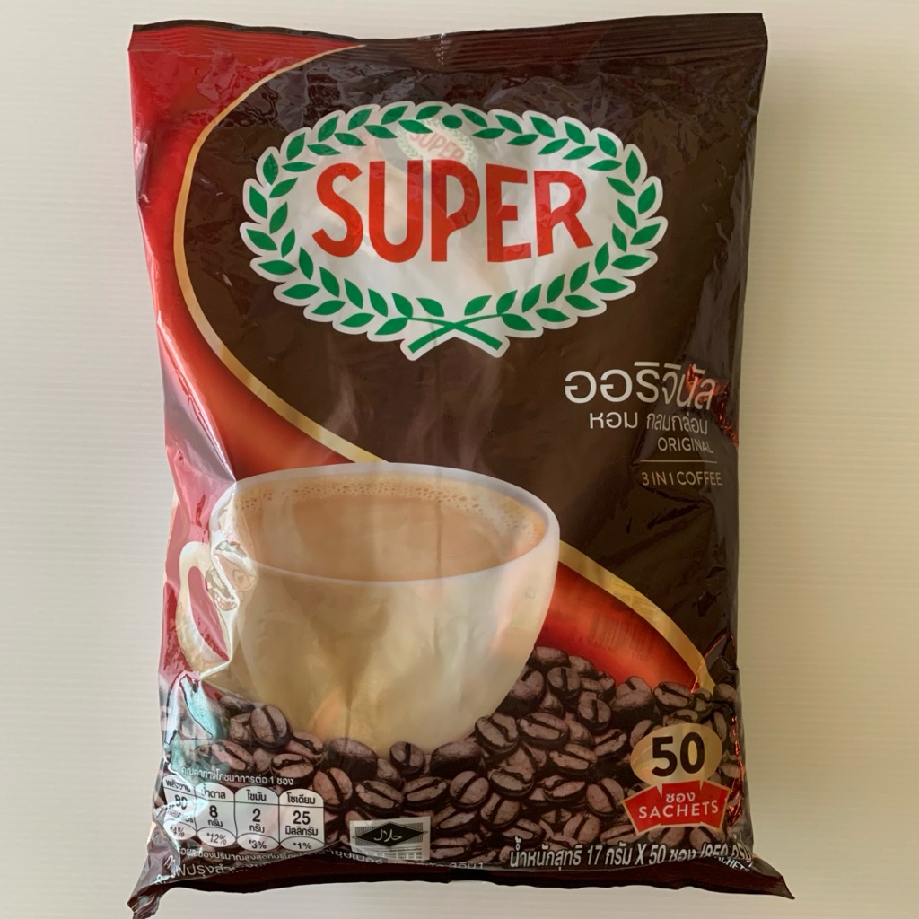 ซุปเปอร์ กาแฟปรุงสำเร็จ ออริจินัล 3 อิน 1  50 ซอง นำ้หนักสุทธิ 850 กรัม BBD 30/09/2027