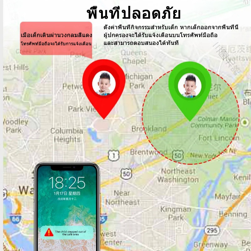 Bluem Z1 นาฬิกาเด็ก นาฬิกาสำหรับเด็ก โทรได้ Smart Watch นาฬิกา จอสัมผัส GPS วิดีโอคอล ถ่ายภาพ ราคา ถูกที่สุด ดีลบีเคเค แกลเลอรีภาพที่ 4