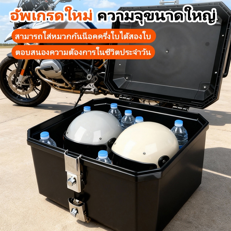 NEW ถอดแยกได้ ท้ายกล่องเก็บของท้ายรถมอเตอร์ไซค์ 50L พร้อมอุปกรณ์มอเตอร์ไซค์สะท้อนแสง motorcycle bag  กล่องหลัง ราคา ถูกที่สุด ดีลบีเคเค แกลเลอรีภาพที่ 4