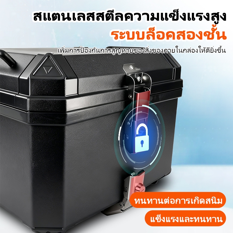NEW ถอดแยกได้ ท้ายกล่องเก็บของท้ายรถมอเตอร์ไซค์ 50L พร้อมอุปกรณ์มอเตอร์ไซค์สะท้อนแสง motorcycle bag  กล่องหลัง ราคา ถูกที่สุด ดีลบีเคเค แกลเลอรีภาพที่ 2