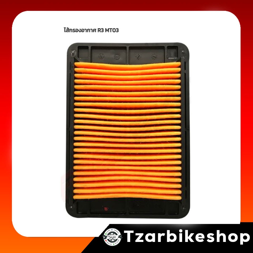 กรองอากาศ YAMAHA สำหรับ MT03/R3
