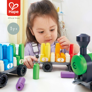 Hape - Rainbow counting Train ตัวต่อโพลีเอ็มชุดรถไฟสายรุ้ง 63 ชิ้น 3Y+ รูปที่ 2