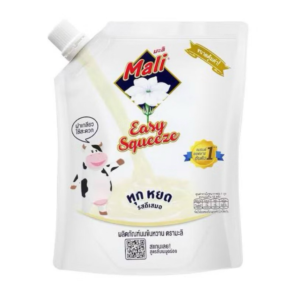 นมข้นหวาน ตรา มะลิ อีซี่ สควีซ Easy Squeeze (Mali Brand) น้ำหนักสุทธิ 250 กรัม
